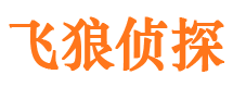 印台外遇出轨调查取证